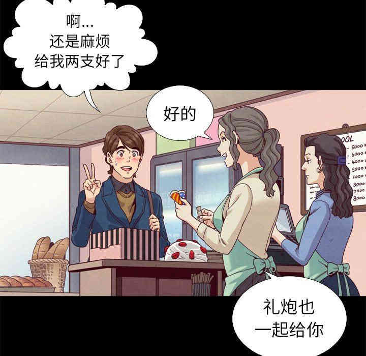 韩国漫画坏血/沉沦韩漫_坏血/沉沦-第4话在线免费阅读-韩国漫画-第62张图片