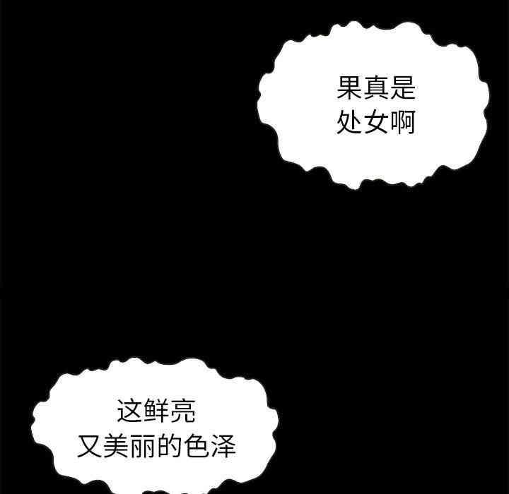 韩国漫画坏血/沉沦韩漫_坏血/沉沦-第4话在线免费阅读-韩国漫画-第77张图片