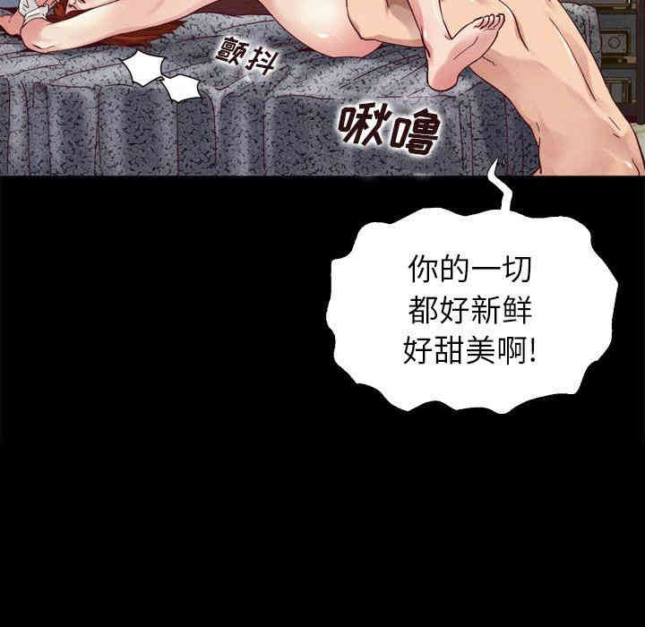 韩国漫画坏血/沉沦韩漫_坏血/沉沦-第4话在线免费阅读-韩国漫画-第80张图片