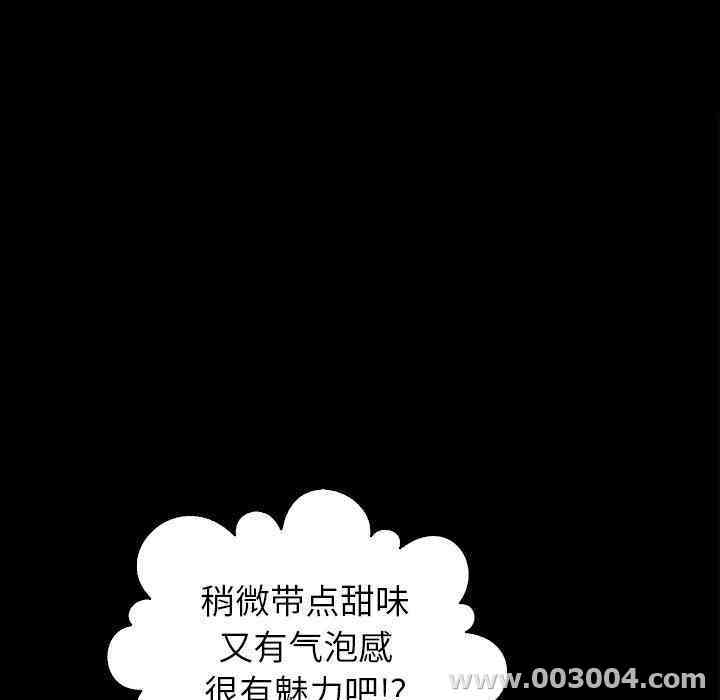 韩国漫画坏血/沉沦韩漫_坏血/沉沦-第4话在线免费阅读-韩国漫画-第81张图片