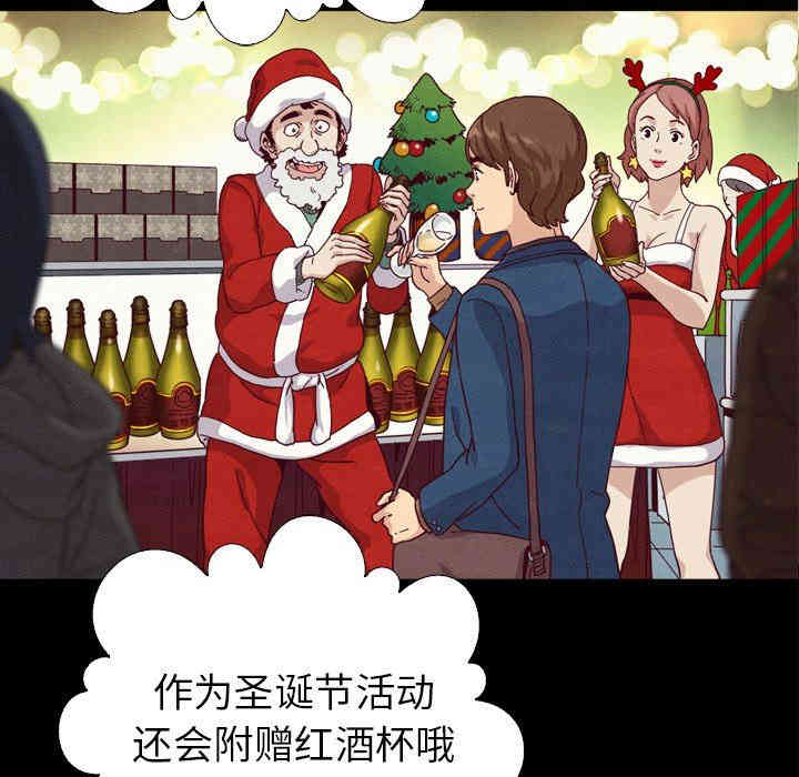 韩国漫画坏血/沉沦韩漫_坏血/沉沦-第4话在线免费阅读-韩国漫画-第84张图片