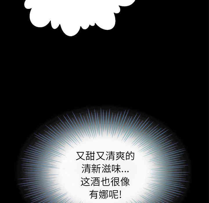 韩国漫画坏血/沉沦韩漫_坏血/沉沦-第4话在线免费阅读-韩国漫画-第85张图片