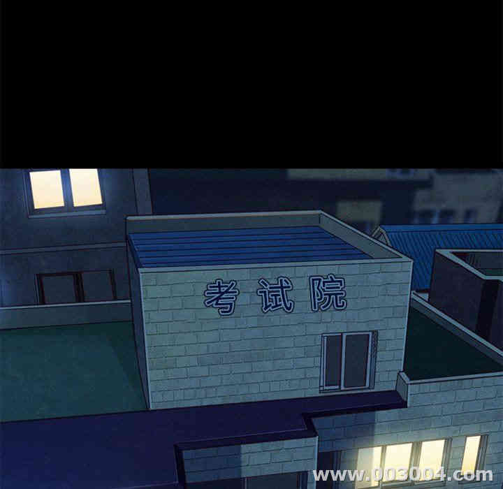 韩国漫画坏血/沉沦韩漫_坏血/沉沦-第4话在线免费阅读-韩国漫画-第87张图片