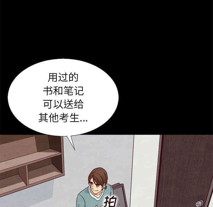 韩国漫画坏血/沉沦韩漫_坏血/沉沦-第4话在线免费阅读-韩国漫画-第90张图片