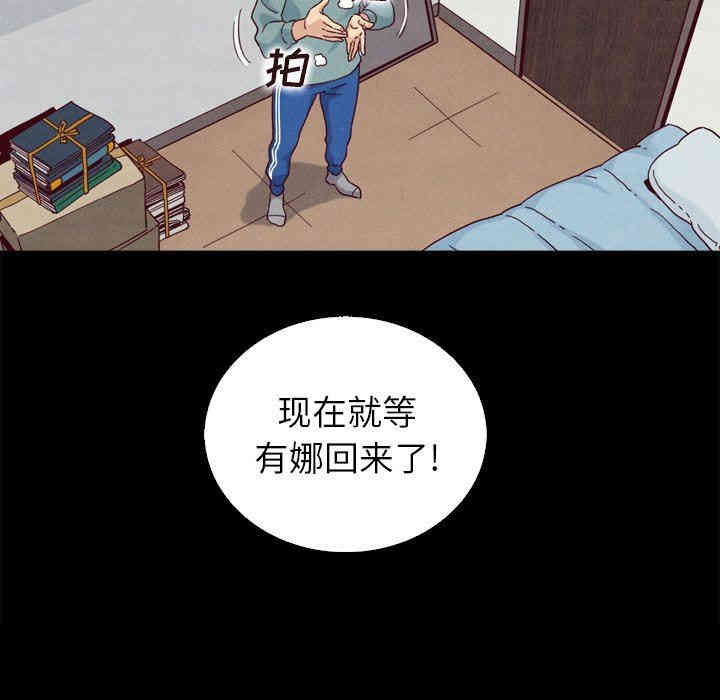 韩国漫画坏血/沉沦韩漫_坏血/沉沦-第4话在线免费阅读-韩国漫画-第91张图片