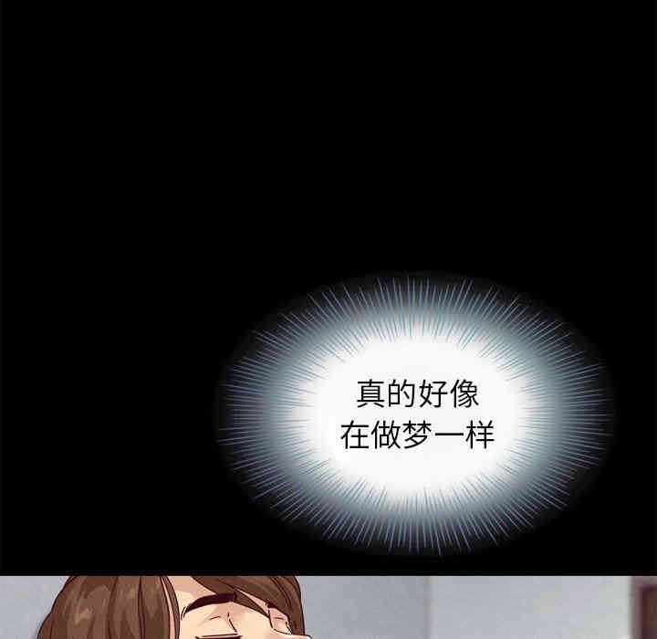 韩国漫画坏血/沉沦韩漫_坏血/沉沦-第4话在线免费阅读-韩国漫画-第94张图片