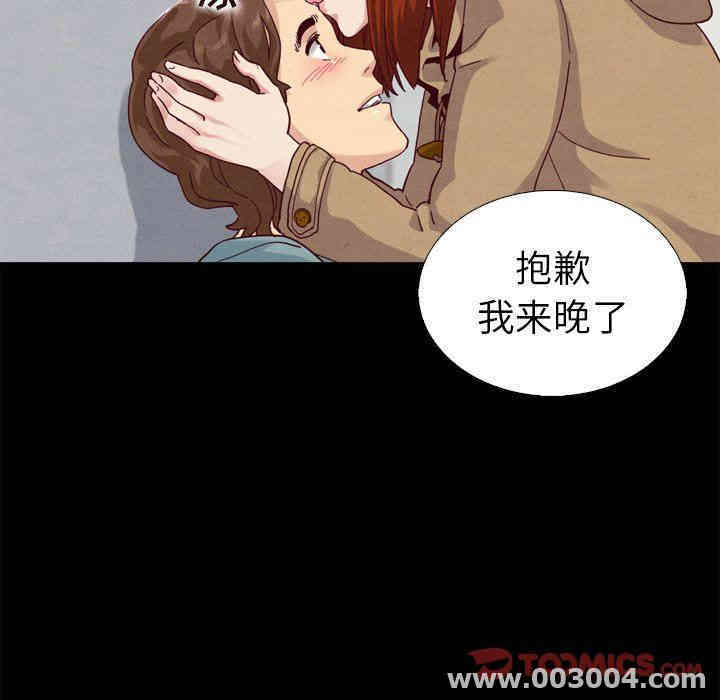 韩国漫画坏血/沉沦韩漫_坏血/沉沦-第4话在线免费阅读-韩国漫画-第99张图片