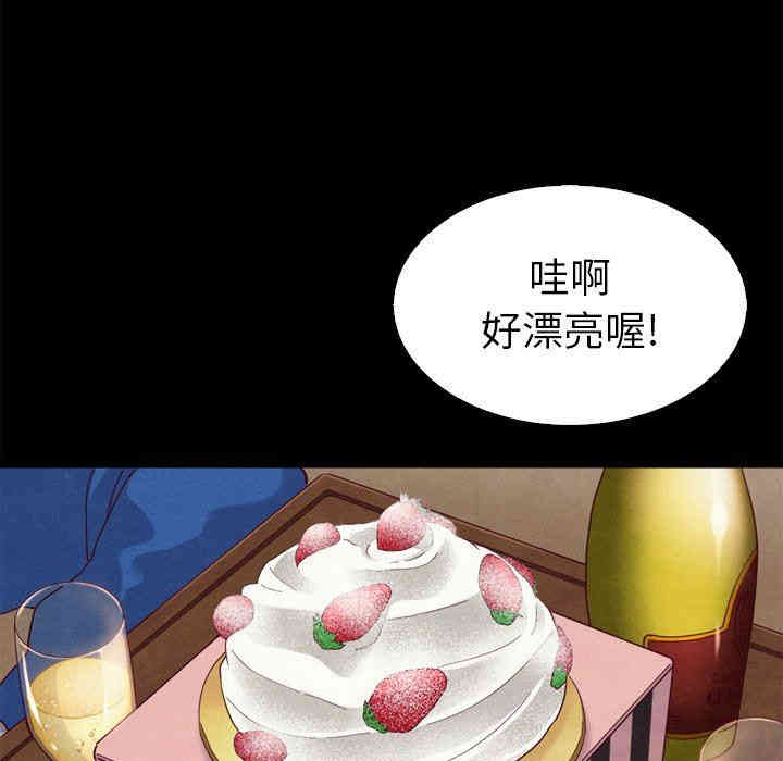 韩国漫画坏血/沉沦韩漫_坏血/沉沦-第4话在线免费阅读-韩国漫画-第100张图片
