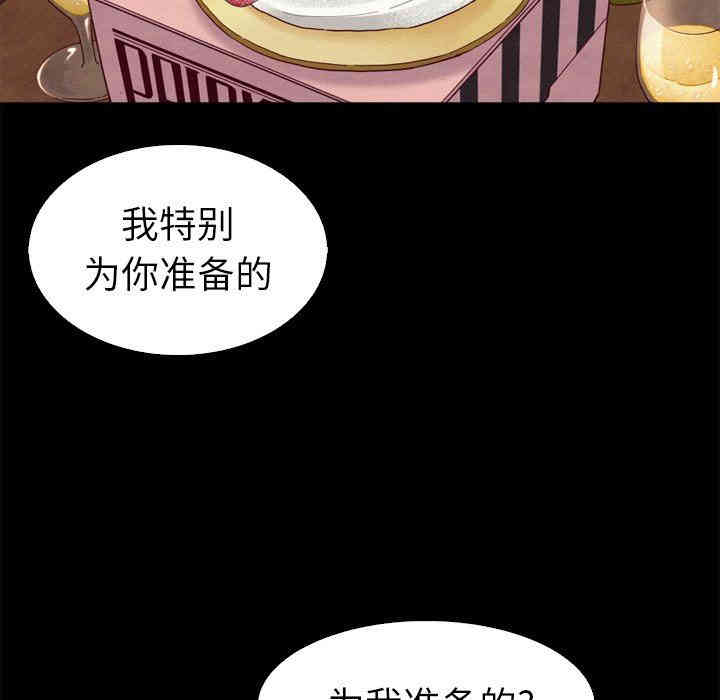 韩国漫画坏血/沉沦韩漫_坏血/沉沦-第4话在线免费阅读-韩国漫画-第101张图片