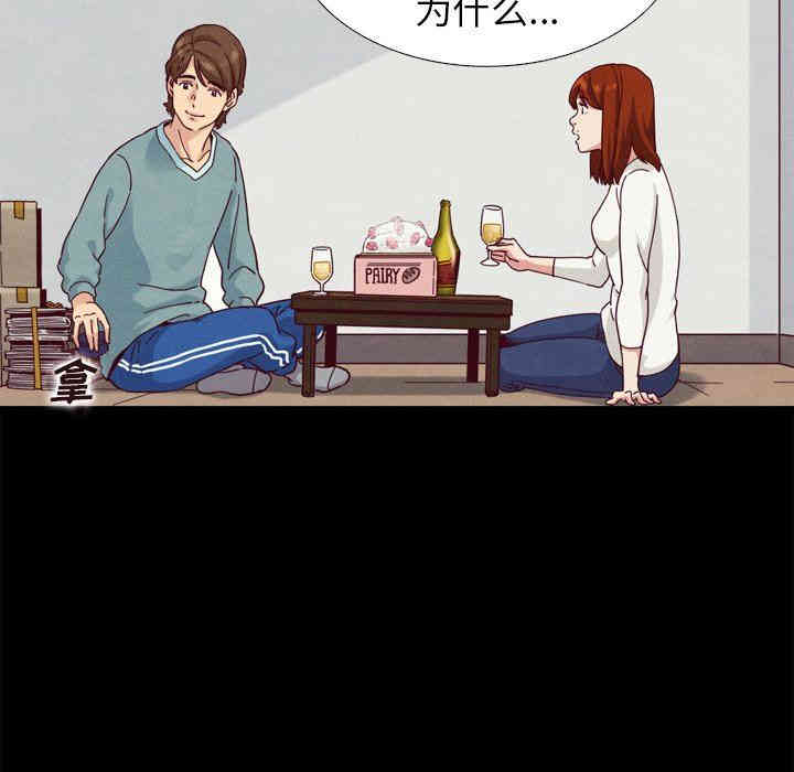 韩国漫画坏血/沉沦韩漫_坏血/沉沦-第4话在线免费阅读-韩国漫画-第103张图片