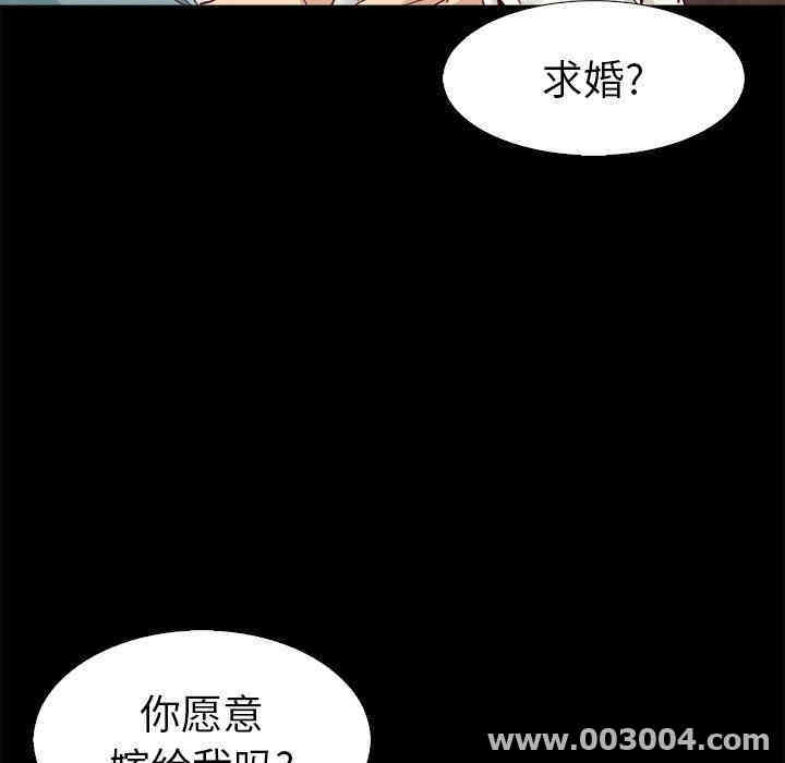 韩国漫画坏血/沉沦韩漫_坏血/沉沦-第4话在线免费阅读-韩国漫画-第105张图片