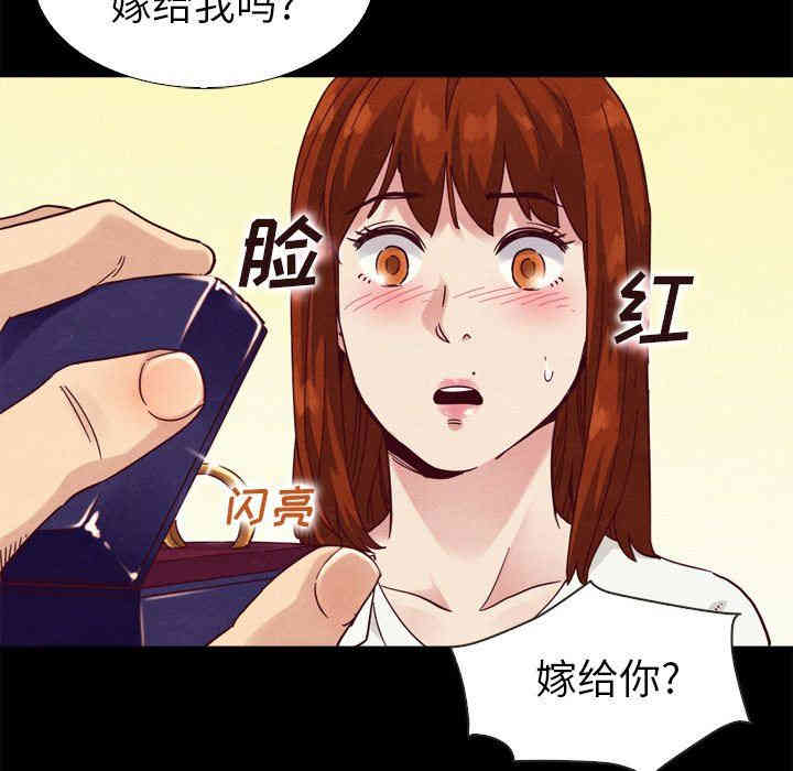 韩国漫画坏血/沉沦韩漫_坏血/沉沦-第4话在线免费阅读-韩国漫画-第106张图片