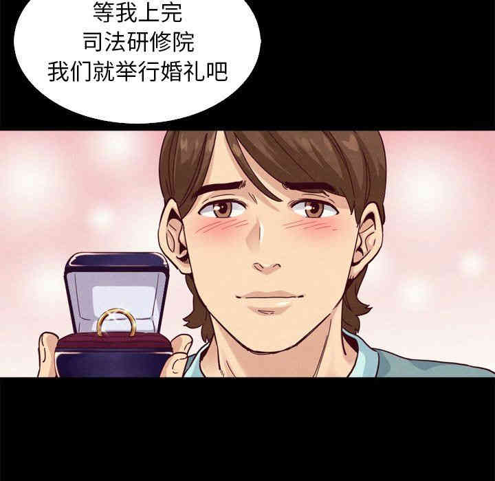 韩国漫画坏血/沉沦韩漫_坏血/沉沦-第4话在线免费阅读-韩国漫画-第108张图片