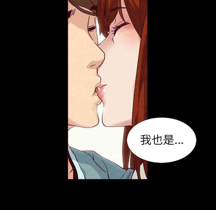 韩国漫画坏血/沉沦韩漫_坏血/沉沦-第4话在线免费阅读-韩国漫画-第110张图片