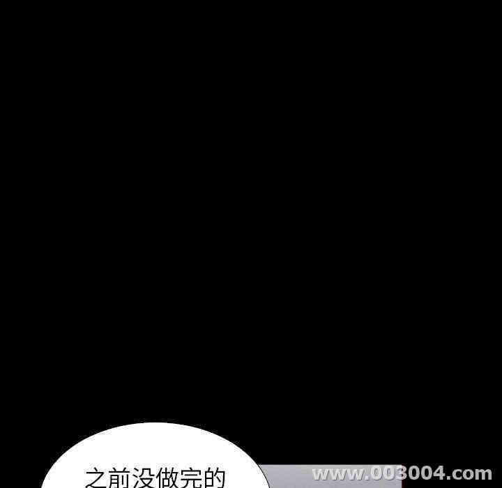 韩国漫画坏血/沉沦韩漫_坏血/沉沦-第4话在线免费阅读-韩国漫画-第111张图片