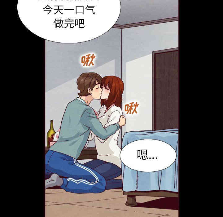韩国漫画坏血/沉沦韩漫_坏血/沉沦-第4话在线免费阅读-韩国漫画-第112张图片