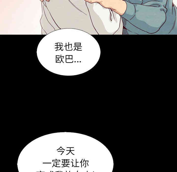 韩国漫画坏血/沉沦韩漫_坏血/沉沦-第4话在线免费阅读-韩国漫画-第115张图片