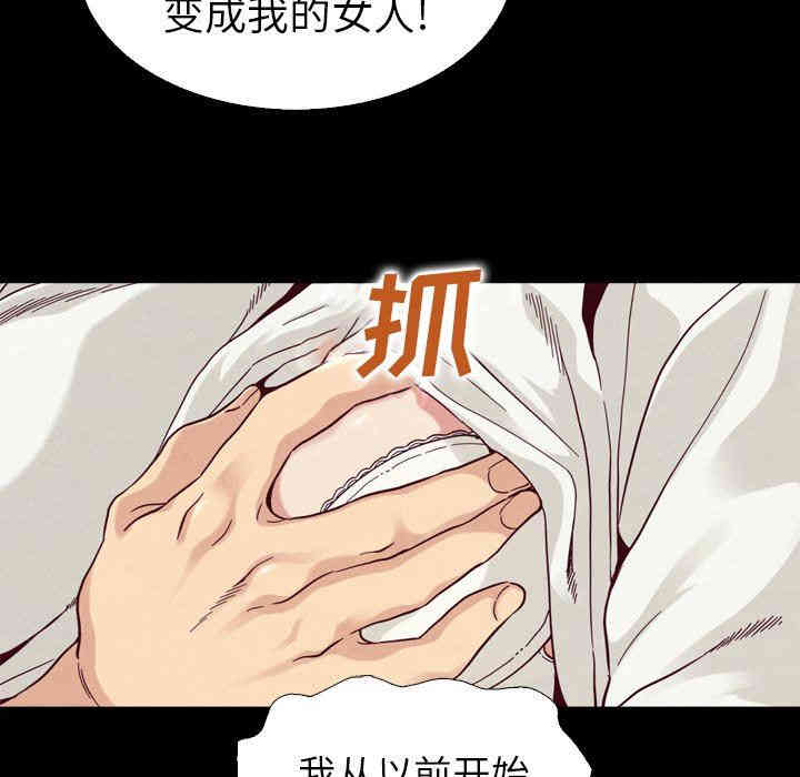 韩国漫画坏血/沉沦韩漫_坏血/沉沦-第4话在线免费阅读-韩国漫画-第116张图片