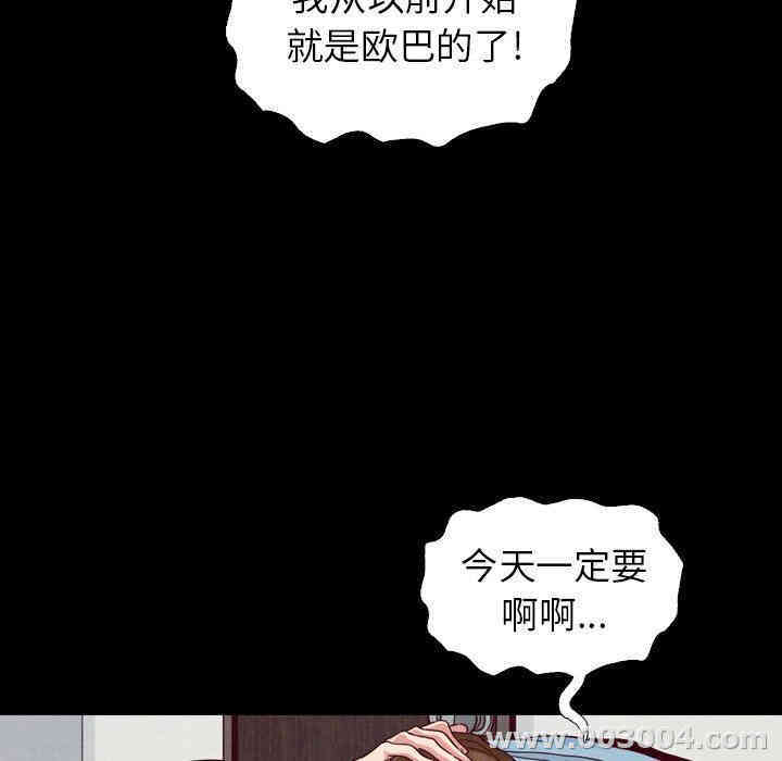 韩国漫画坏血/沉沦韩漫_坏血/沉沦-第4话在线免费阅读-韩国漫画-第117张图片