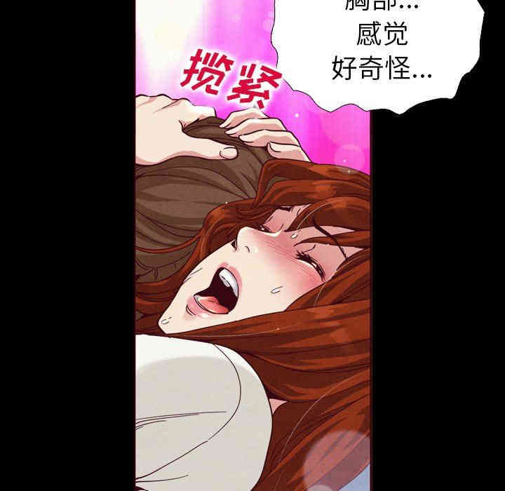 韩国漫画坏血/沉沦韩漫_坏血/沉沦-第4话在线免费阅读-韩国漫画-第120张图片