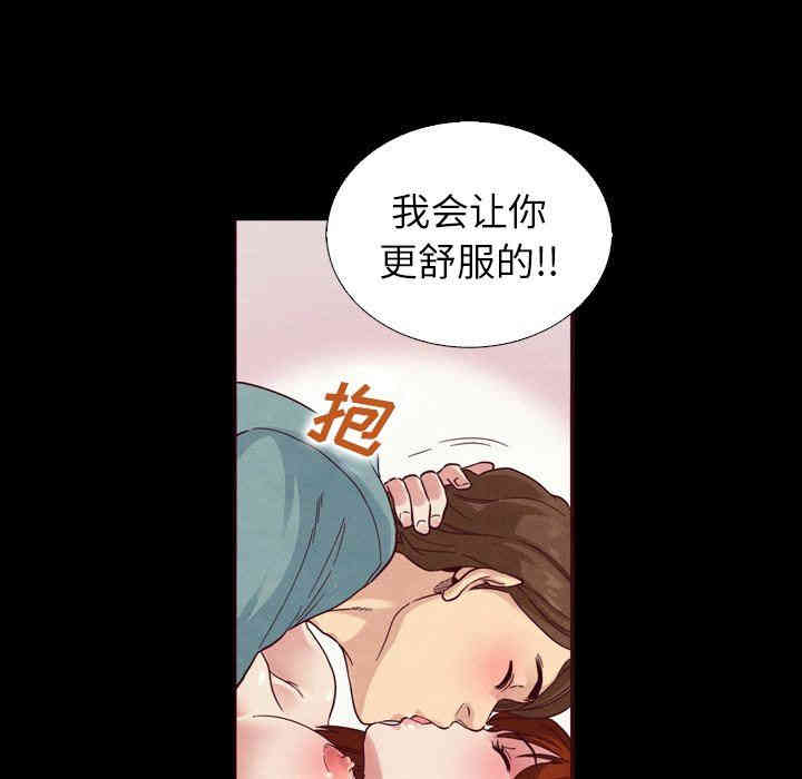 韩国漫画坏血/沉沦韩漫_坏血/沉沦-第4话在线免费阅读-韩国漫画-第122张图片