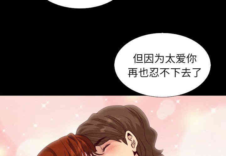 韩国漫画坏血/沉沦韩漫_坏血/沉沦-第5话在线免费阅读-韩国漫画-第2张图片