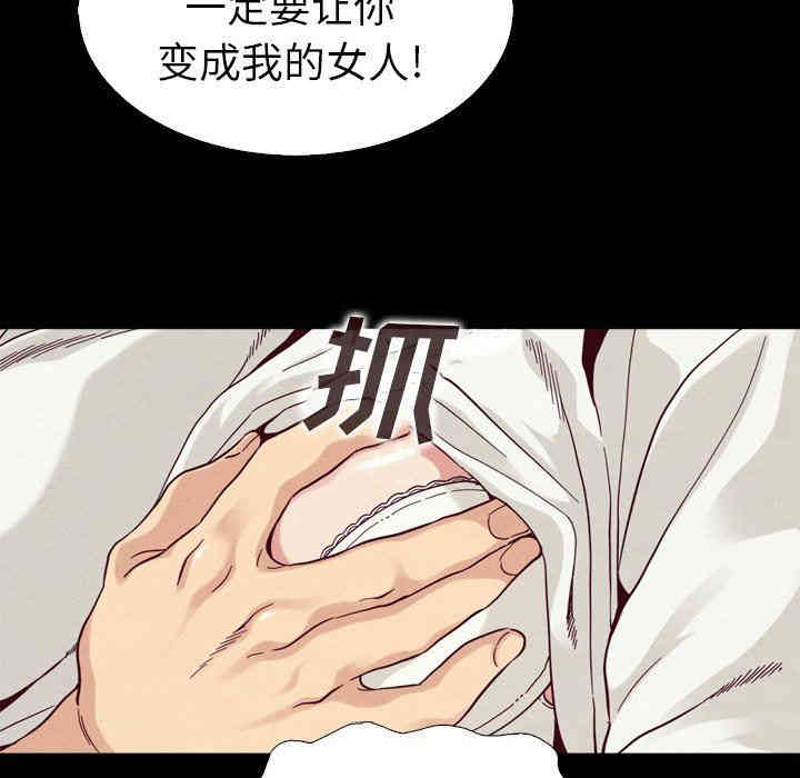 韩国漫画坏血/沉沦韩漫_坏血/沉沦-第5话在线免费阅读-韩国漫画-第5张图片