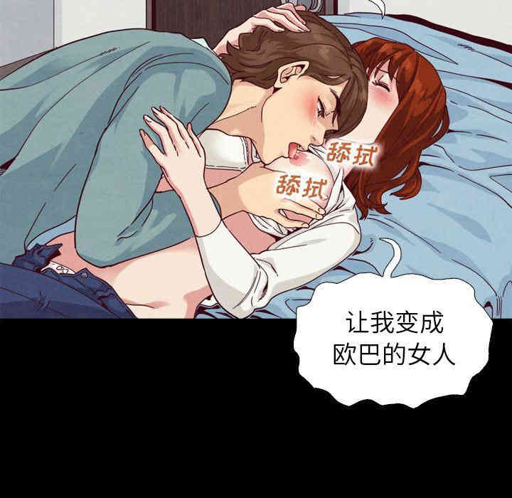 韩国漫画坏血/沉沦韩漫_坏血/沉沦-第5话在线免费阅读-韩国漫画-第7张图片