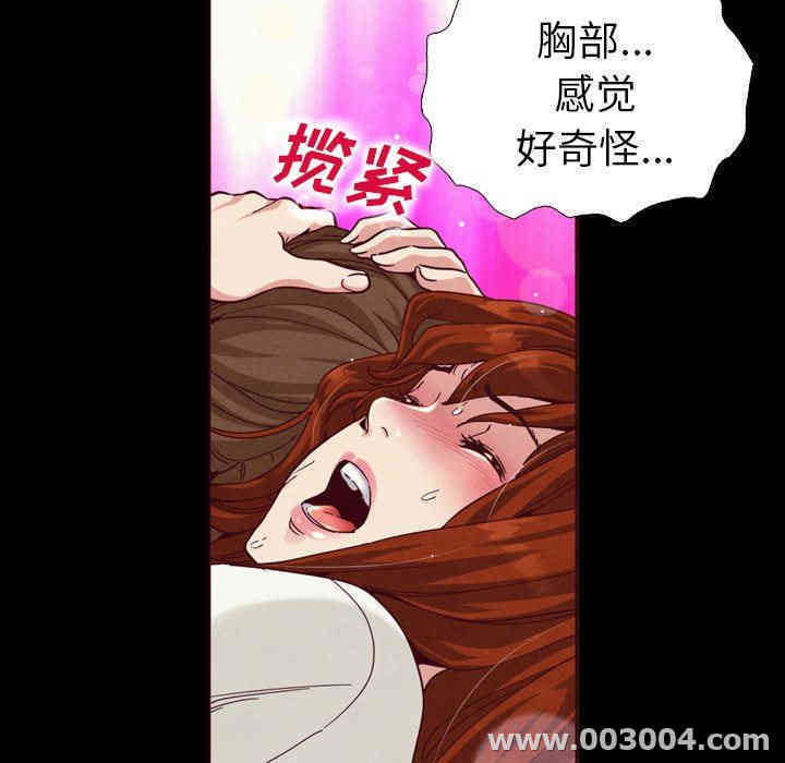 韩国漫画坏血/沉沦韩漫_坏血/沉沦-第5话在线免费阅读-韩国漫画-第9张图片