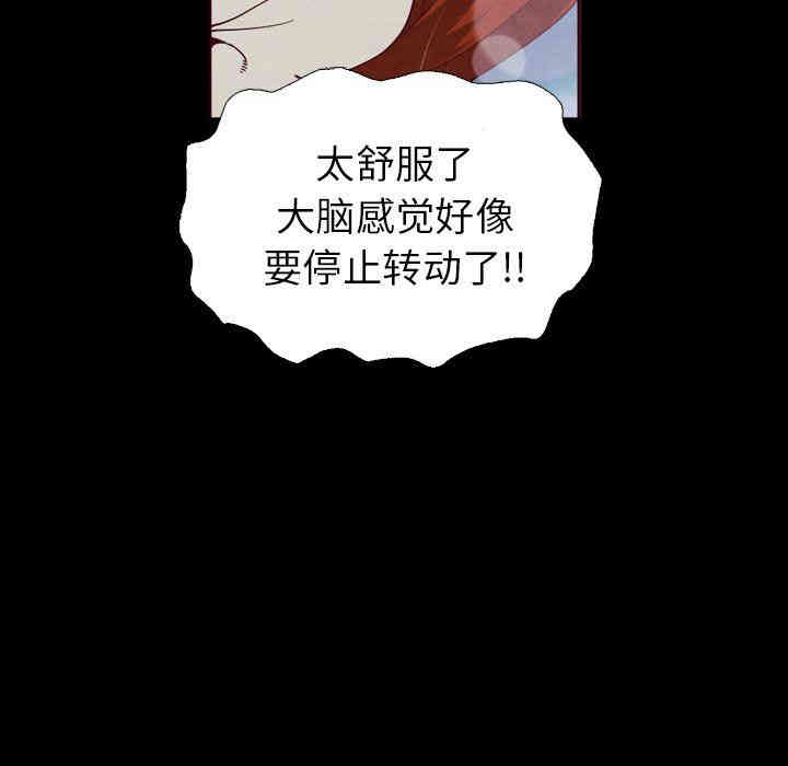 韩国漫画坏血/沉沦韩漫_坏血/沉沦-第5话在线免费阅读-韩国漫画-第10张图片