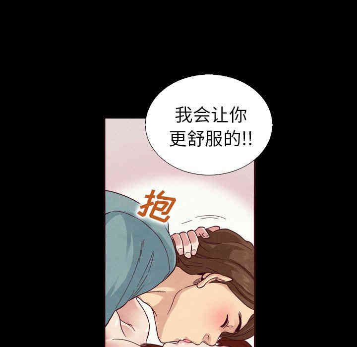 韩国漫画坏血/沉沦韩漫_坏血/沉沦-第5话在线免费阅读-韩国漫画-第11张图片