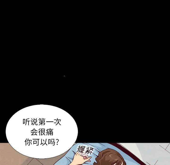 韩国漫画坏血/沉沦韩漫_坏血/沉沦-第5话在线免费阅读-韩国漫画-第13张图片