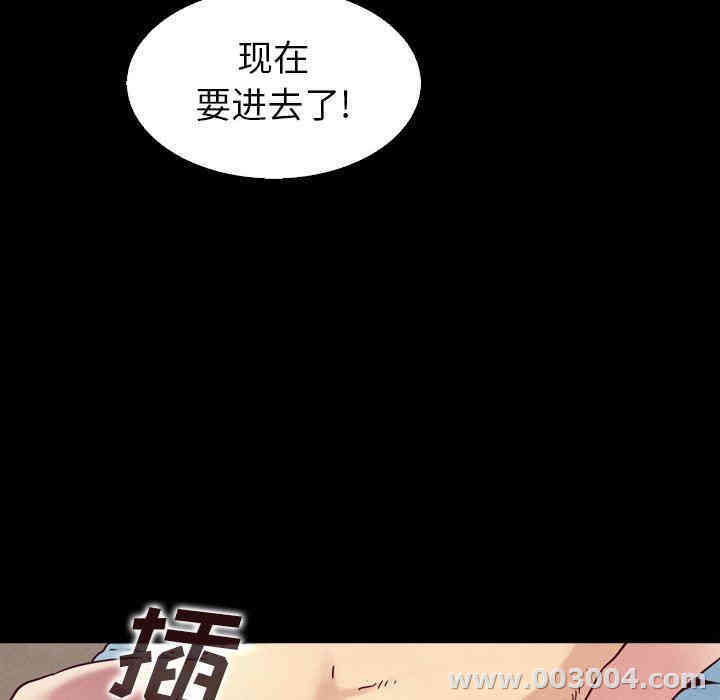 韩国漫画坏血/沉沦韩漫_坏血/沉沦-第5话在线免费阅读-韩国漫画-第15张图片