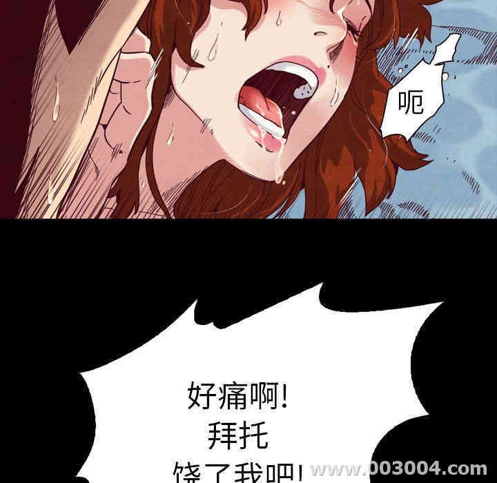 韩国漫画坏血/沉沦韩漫_坏血/沉沦-第5话在线免费阅读-韩国漫画-第21张图片