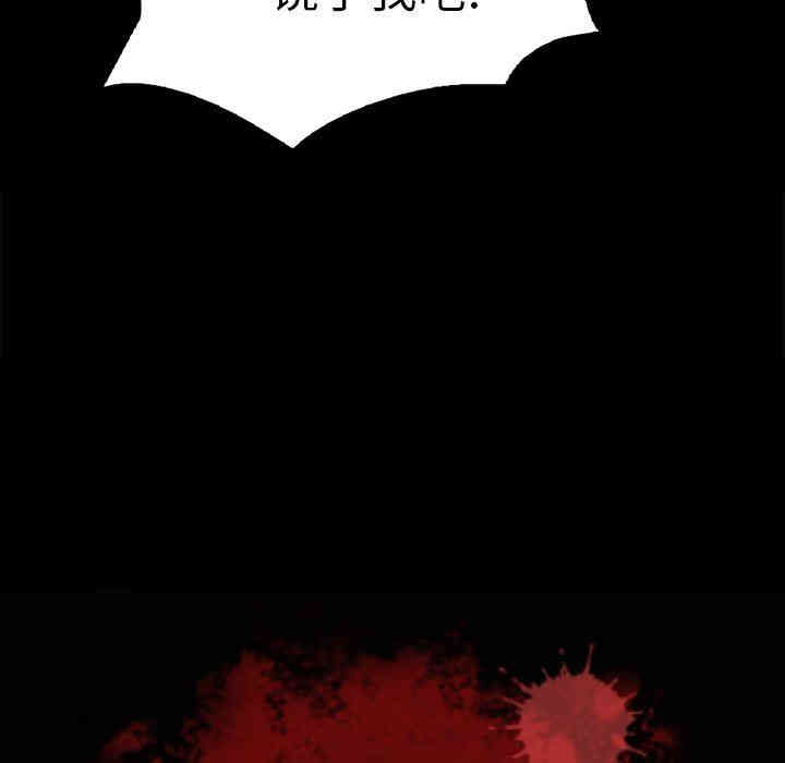 韩国漫画坏血/沉沦韩漫_坏血/沉沦-第5话在线免费阅读-韩国漫画-第22张图片