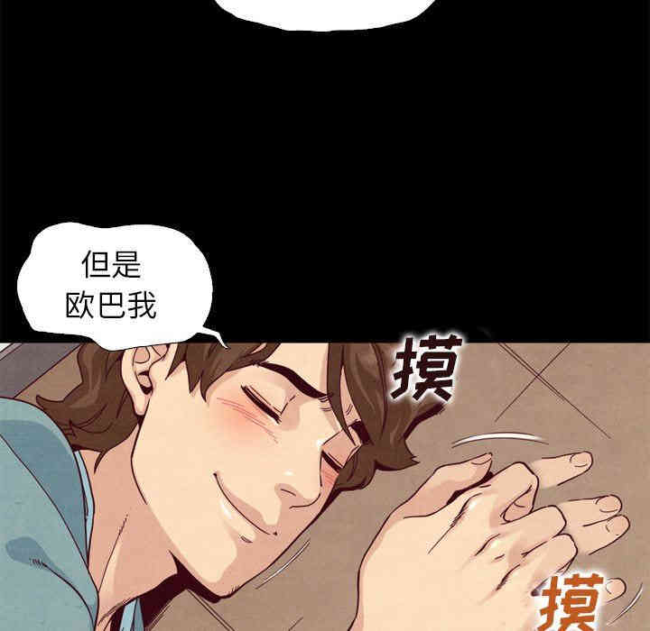 韩国漫画坏血/沉沦韩漫_坏血/沉沦-第5话在线免费阅读-韩国漫画-第25张图片