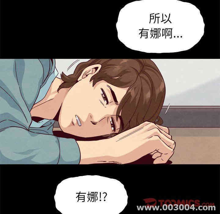 韩国漫画坏血/沉沦韩漫_坏血/沉沦-第5话在线免费阅读-韩国漫画-第27张图片