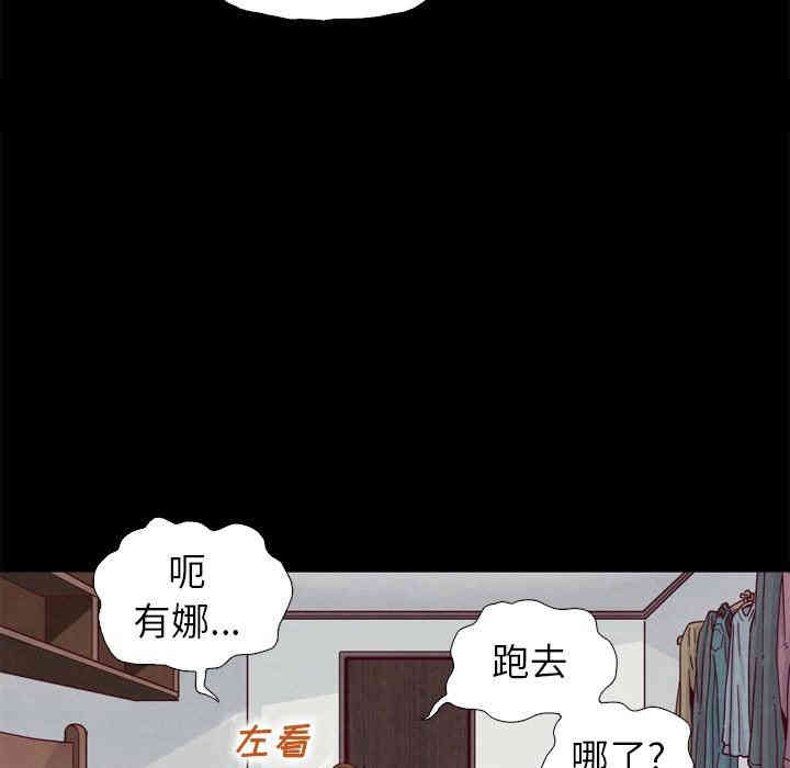 韩国漫画坏血/沉沦韩漫_坏血/沉沦-第5话在线免费阅读-韩国漫画-第28张图片