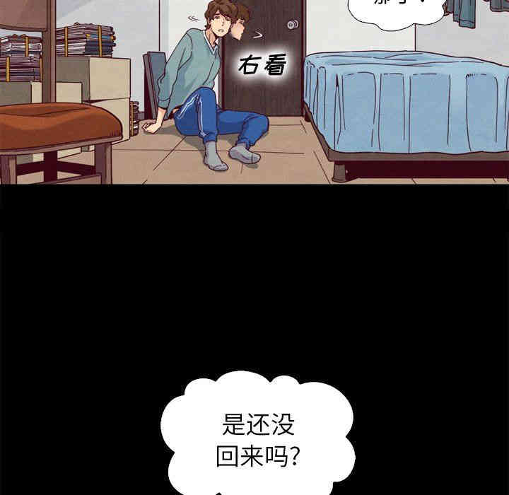 韩国漫画坏血/沉沦韩漫_坏血/沉沦-第5话在线免费阅读-韩国漫画-第29张图片