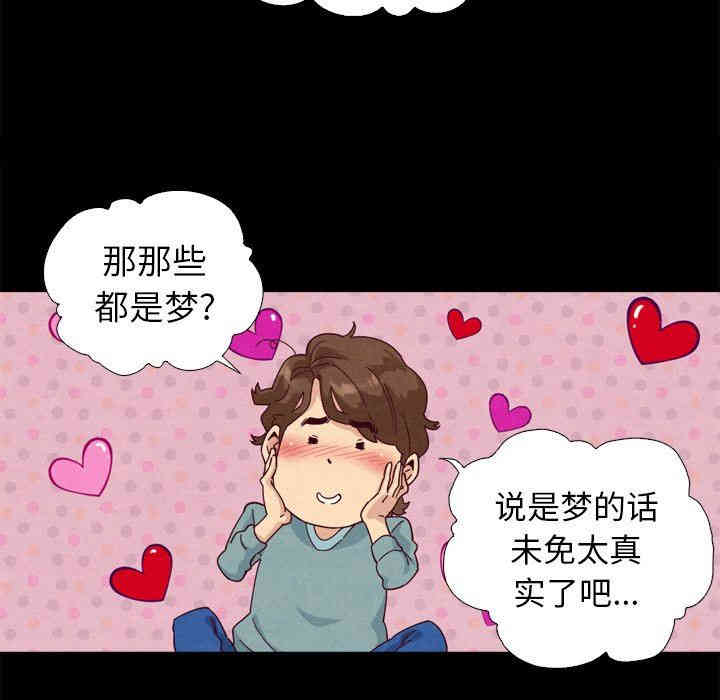 韩国漫画坏血/沉沦韩漫_坏血/沉沦-第5话在线免费阅读-韩国漫画-第30张图片