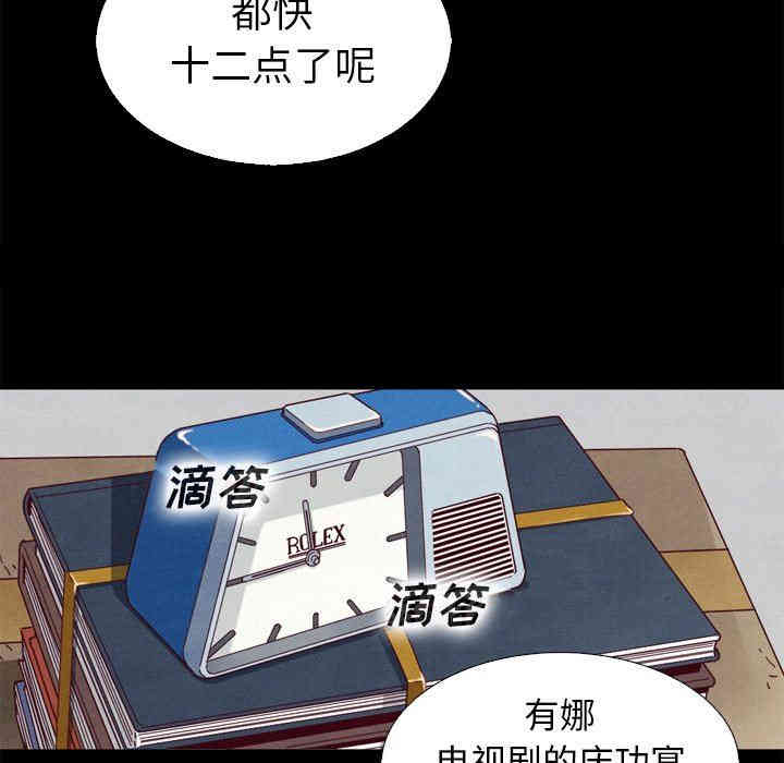 韩国漫画坏血/沉沦韩漫_坏血/沉沦-第5话在线免费阅读-韩国漫画-第32张图片