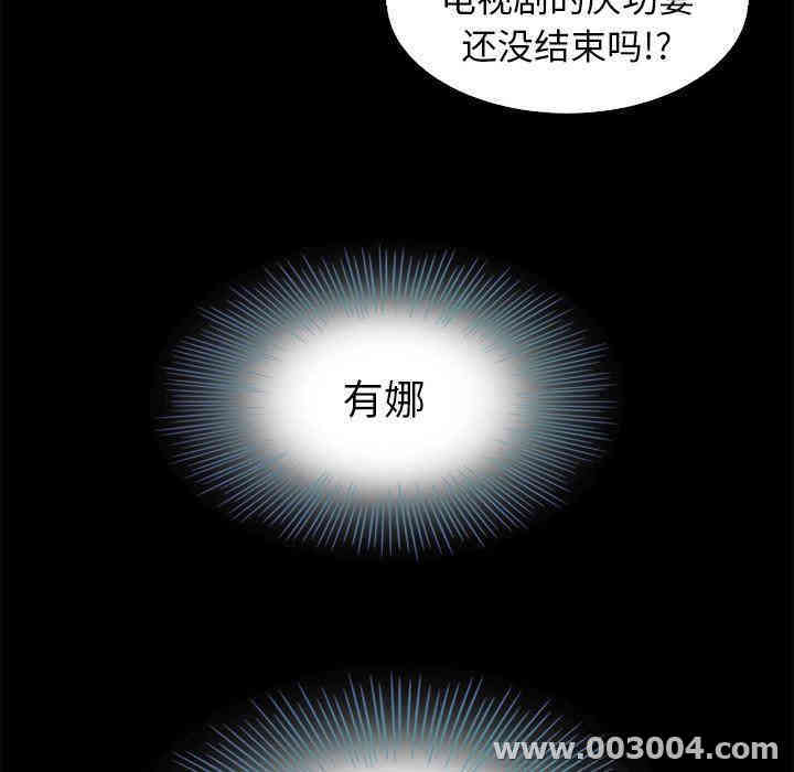 韩国漫画坏血/沉沦韩漫_坏血/沉沦-第5话在线免费阅读-韩国漫画-第33张图片