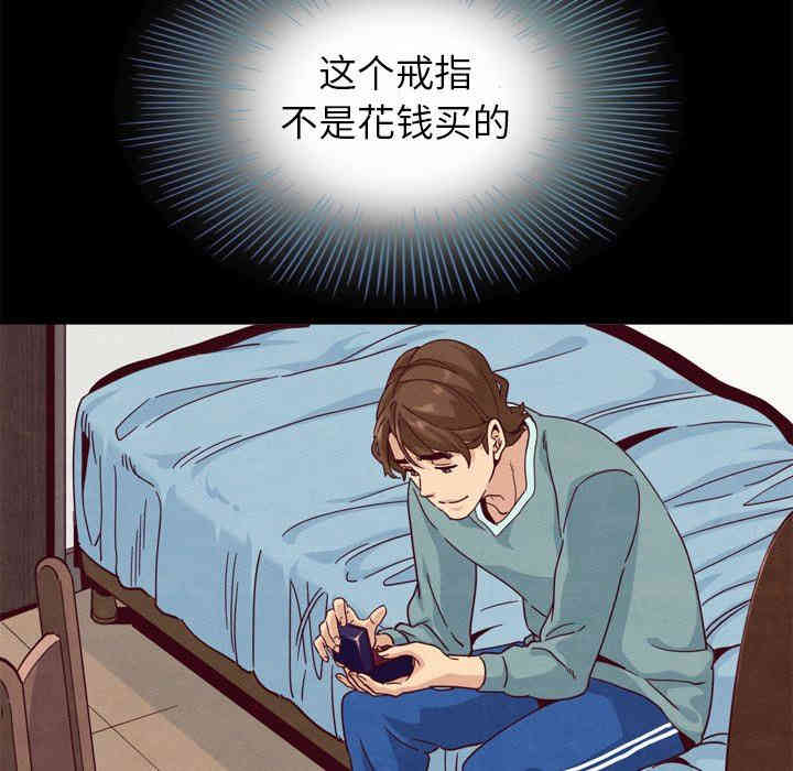 韩国漫画坏血/沉沦韩漫_坏血/沉沦-第5话在线免费阅读-韩国漫画-第34张图片