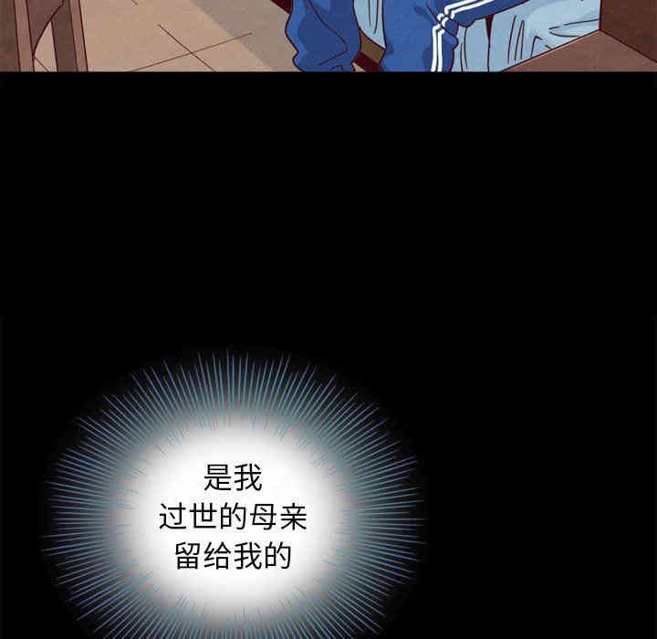 韩国漫画坏血/沉沦韩漫_坏血/沉沦-第5话在线免费阅读-韩国漫画-第35张图片