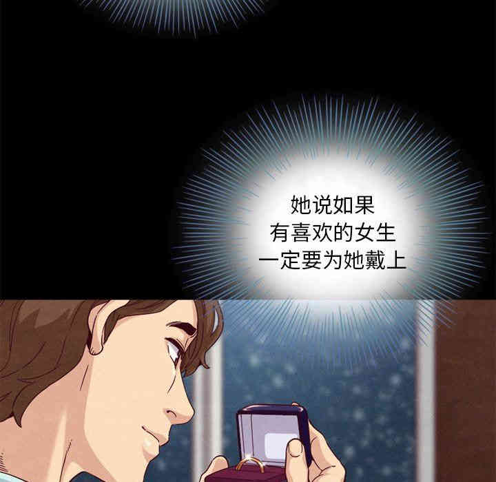 韩国漫画坏血/沉沦韩漫_坏血/沉沦-第5话在线免费阅读-韩国漫画-第36张图片