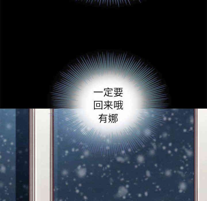 韩国漫画坏血/沉沦韩漫_坏血/沉沦-第5话在线免费阅读-韩国漫画-第38张图片