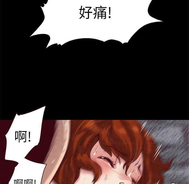 韩国漫画坏血/沉沦韩漫_坏血/沉沦-第5话在线免费阅读-韩国漫画-第42张图片