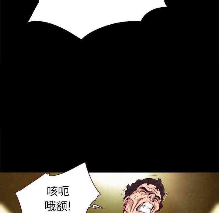 韩国漫画坏血/沉沦韩漫_坏血/沉沦-第5话在线免费阅读-韩国漫画-第44张图片