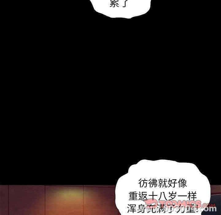 韩国漫画坏血/沉沦韩漫_坏血/沉沦-第5话在线免费阅读-韩国漫画-第51张图片