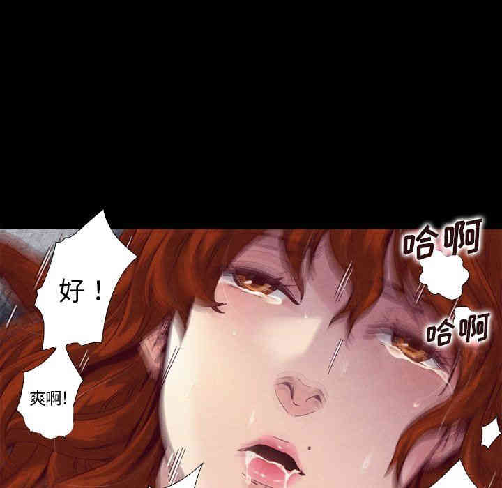 韩国漫画坏血/沉沦韩漫_坏血/沉沦-第5话在线免费阅读-韩国漫画-第55张图片